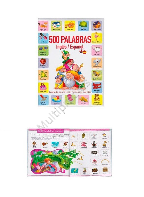 500 PALABRAS (0)