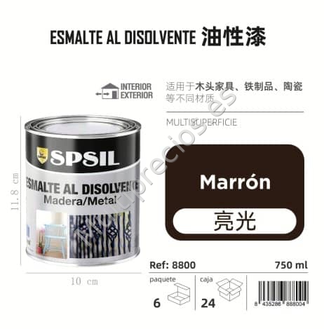 ESMALTE 750ML MARRON (6)
